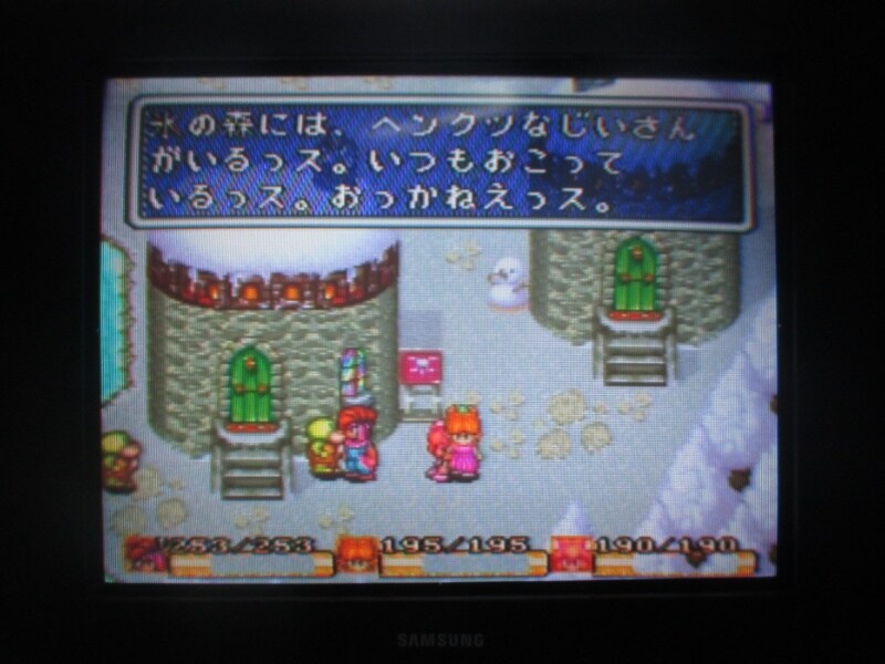 성검전설 2 (4)_28.jpg