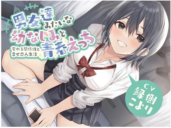 dlsite) 야심한 밤 보이스 추천한다!_1.jpg