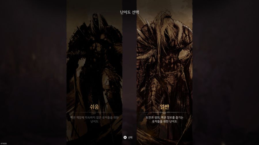 소울라이크 기피자의 퍼스트 버서커 카잔 데모 후기입니다._3.jpg