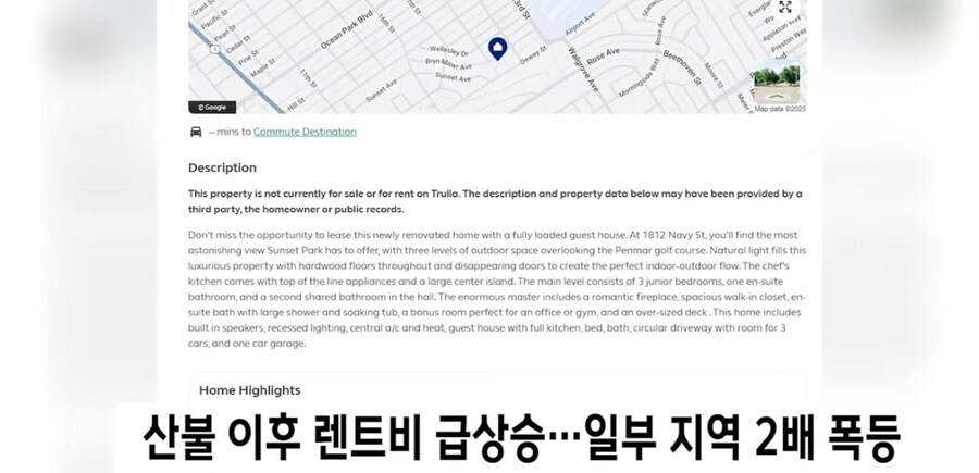 요즘 LA에서 폭리취하면 생기는 일.jpg_2.jpg