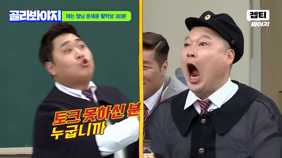 강심장 촬영하고 공황올뻔한 문세윤_19.png