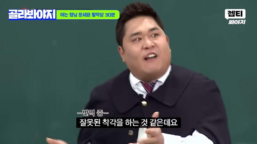 강심장 촬영하고 공황올뻔한 문세윤_37.png