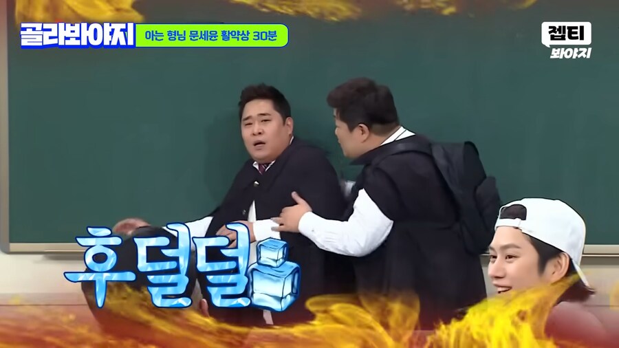 강심장 촬영하고 공황올뻔한 문세윤_62.png