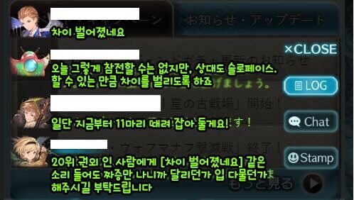 소전2로 길드전 이후 재평가 받는 짤_1.jpg