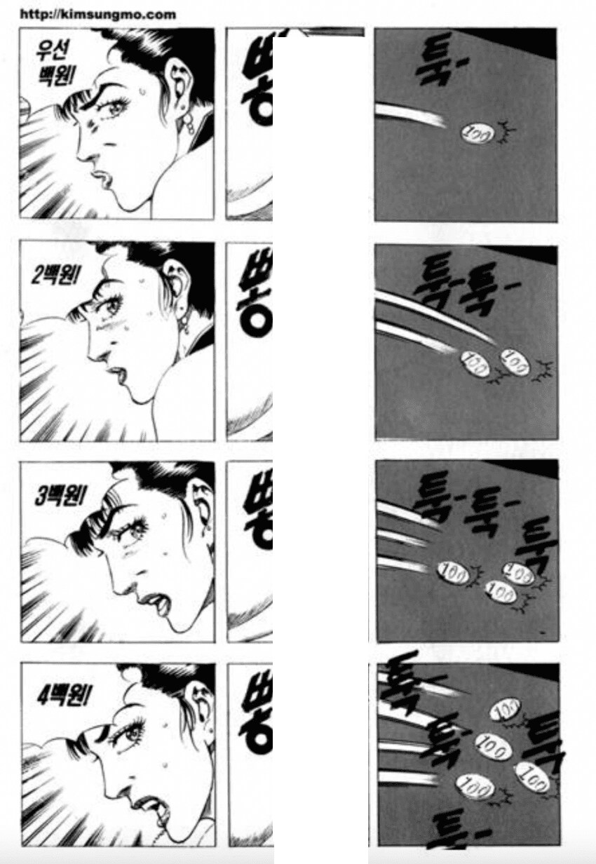 김성모 창녀현실 묘사 레전드_8.png