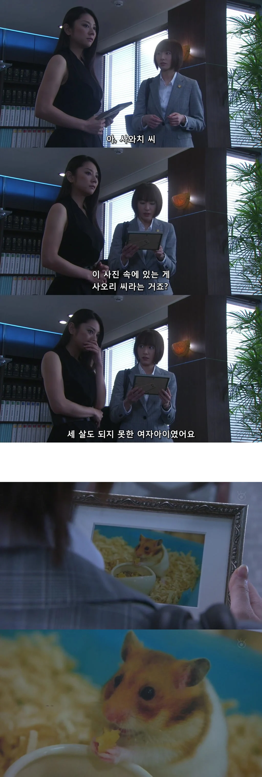 법정싸움에서 이길려고 3살도 안된 아이한테 실험을...(?)_3.webp