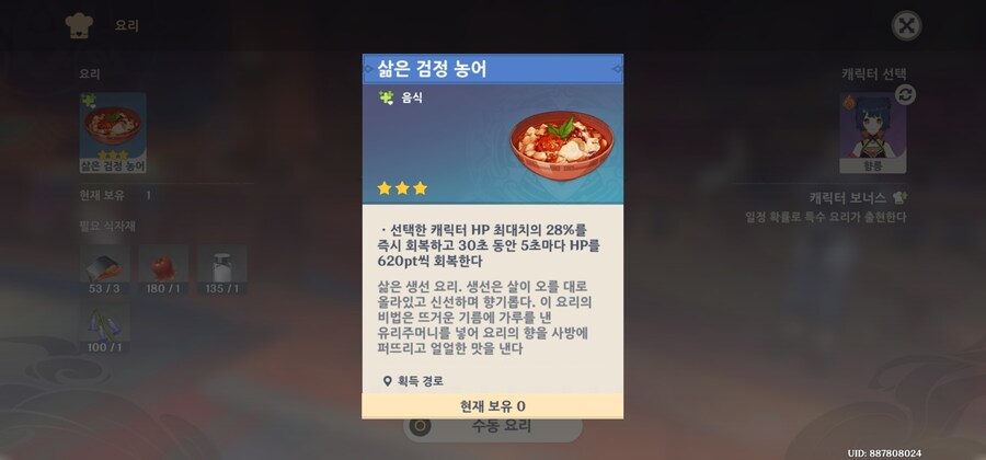 Life is black fish._1.jpg