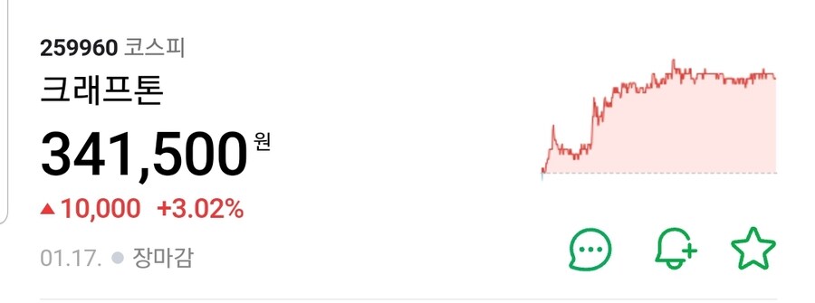 엔씨가 업적도 있지 너무 까지 마라_2.jpg