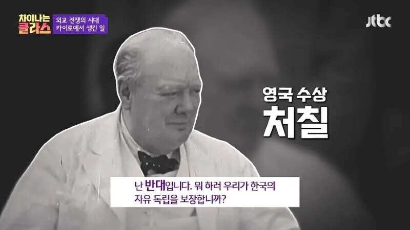 한국에 대해 호의적인 반응을 보인 장제스.jpg_3.jpg