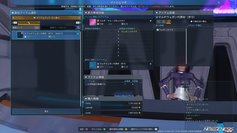 12성 이로치에 멀티웨폰을 붙여보면..._2.png