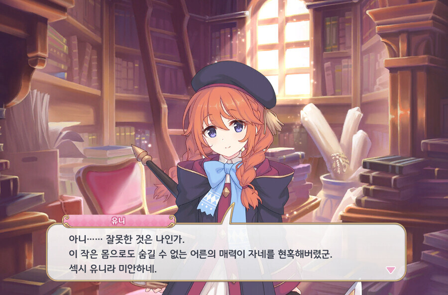 블루아카)섹시 세이아 밈에 대해 알아보자_1.jpg