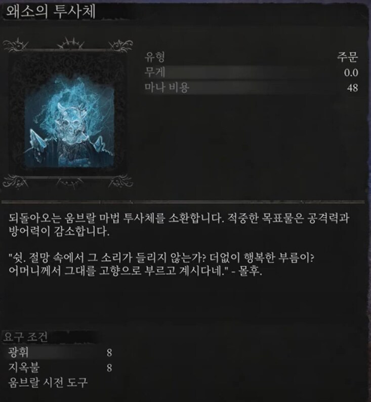 길드 양동이 양잡 빌드_5.png