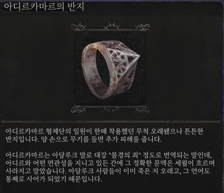 길드 양동이 양잡 빌드_7.png