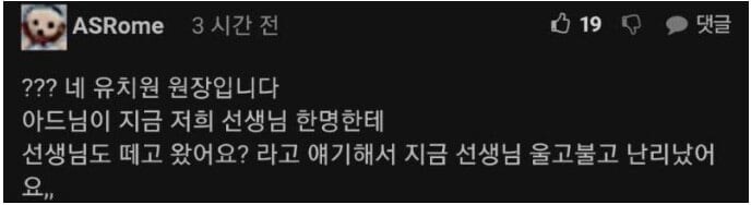 이모의 비밀을 알게 된 조카_3.jpg