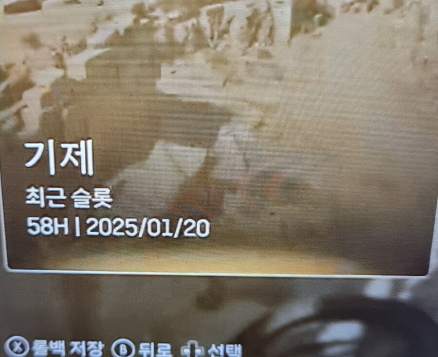 인디아나 존스 58시간 만에 엔딩 소감 (노스포)_1.jpg