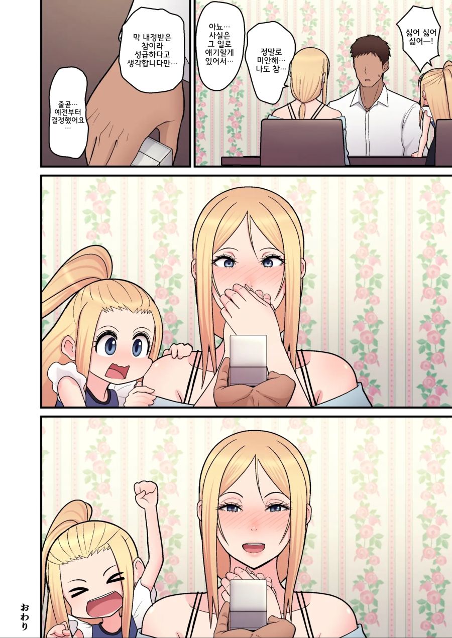 순애 만화_3.jpg