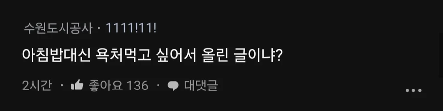 주기적으로 감전되는 한전 블라인드.JPG_3.webp