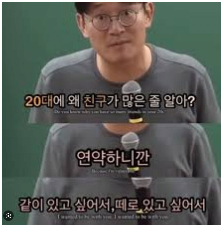 20대에 친구가 많은이유_1.png