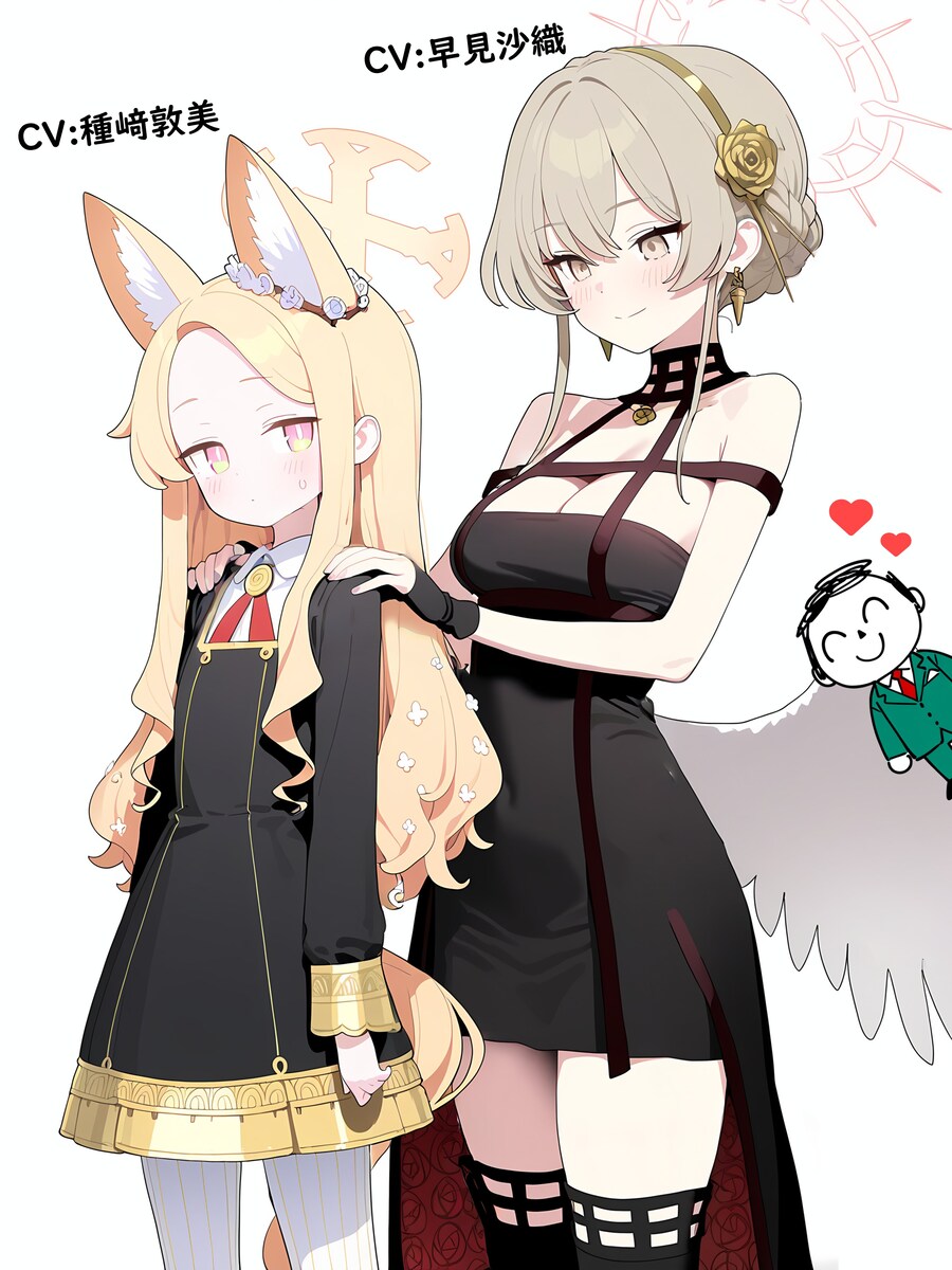 블루아카) 스파이패밀리.jpg_1.jpg