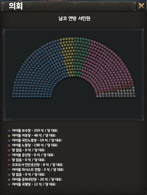 호이4) 오늘의 모딩(feat. 역설사 개객기)_2.png