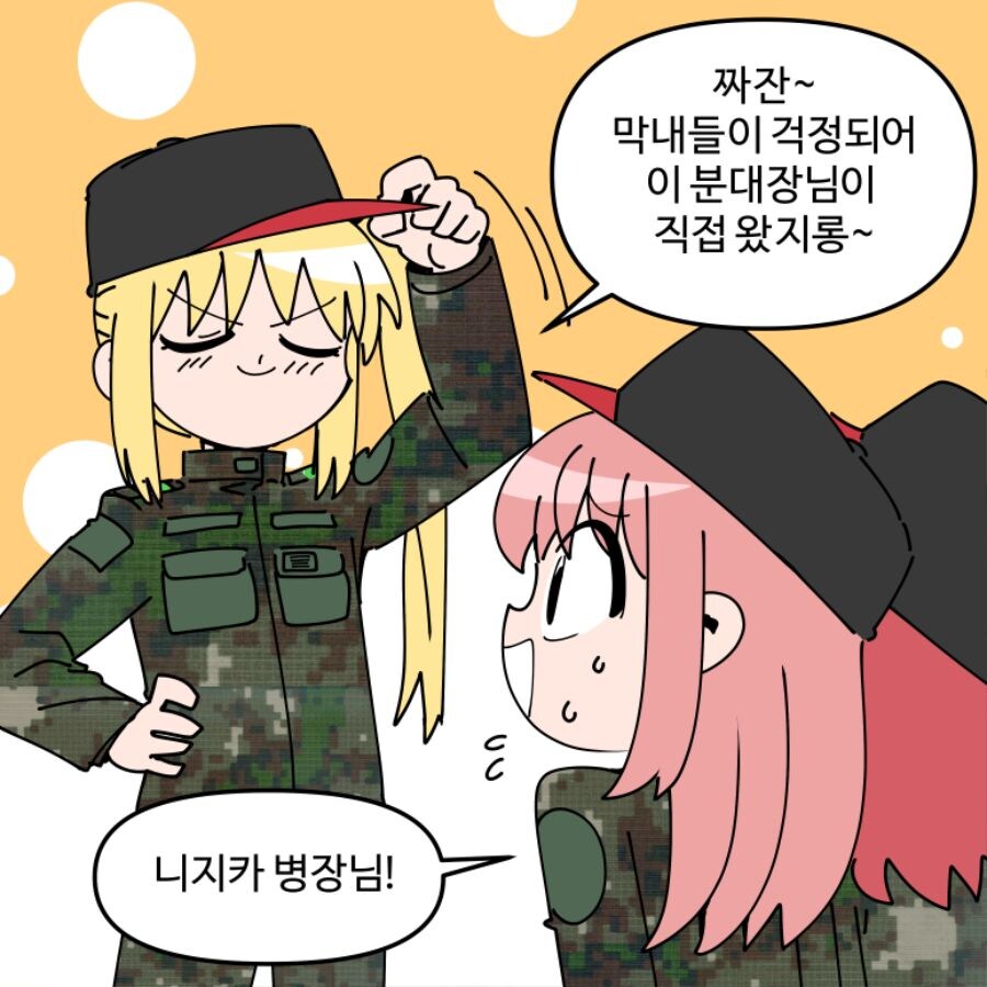 한국 만화가들의 대표적인 PTSD_1.jpg