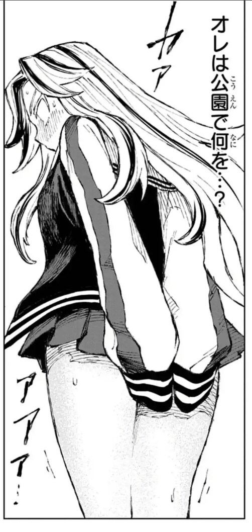 여자 둘이서 공원에서 엉덩이 흔드는 만화.jpg_6.jpg