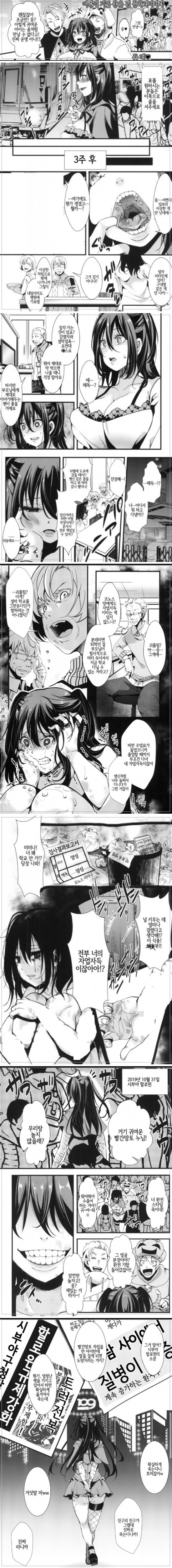 남자친구 없다고 자유롭게 성생활 하면 큰일나는 이유_1.jpg