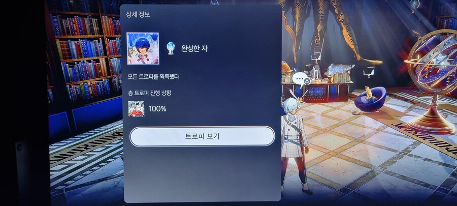 플레 땄네요_2.jpg