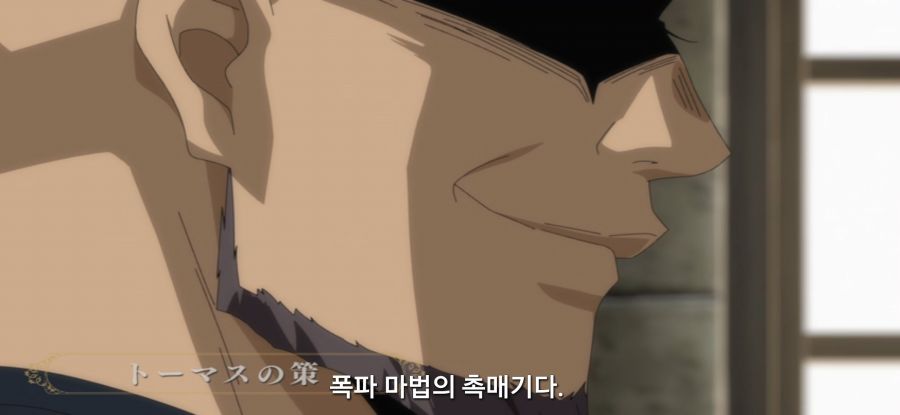 [전생 귀족, 감정 스킬로 성공한다] 스압 무저항 항복_8.jpg