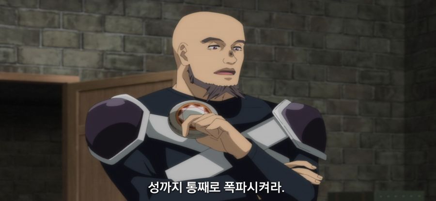 [전생 귀족, 감정 스킬로 성공한다] 스압 무저항 항복_12.jpg