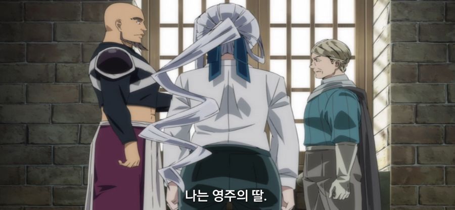 [전생 귀족, 감정 스킬로 성공한다] 스압 무저항 항복_31.jpg