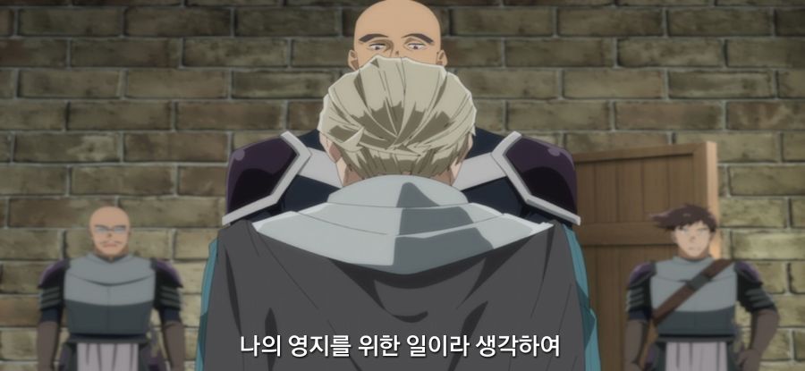 [전생 귀족, 감정 스킬로 성공한다] 스압 무저항 항복_35.jpg