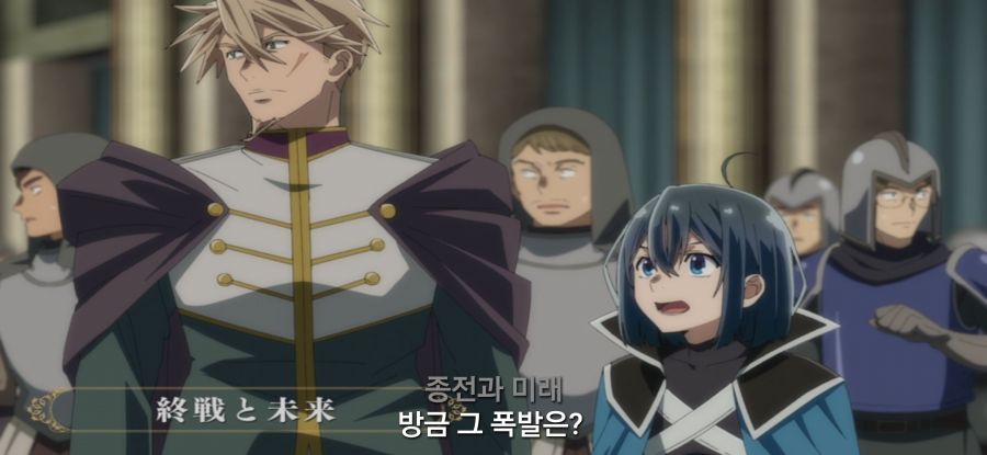 [전생 귀족, 감정 스킬로 성공한다] 스압 무저항 항복_52.jpg