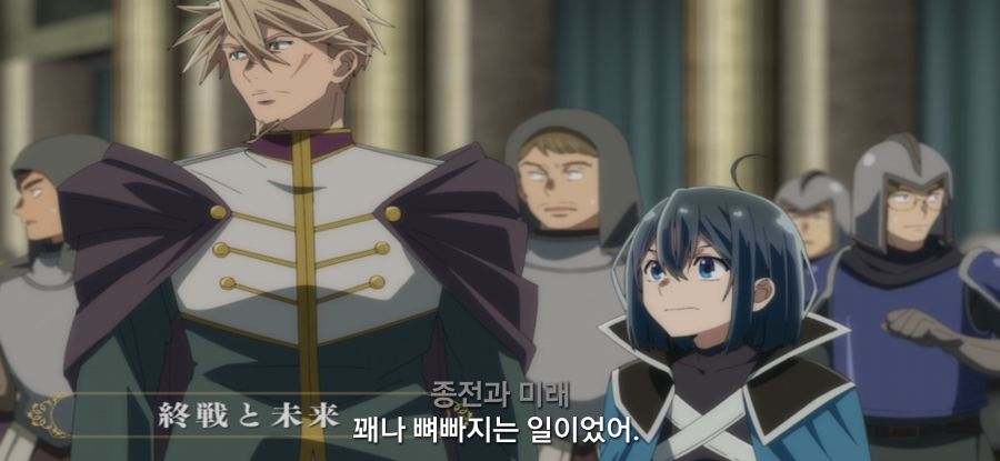 [전생 귀족, 감정 스킬로 성공한다] 스압 무저항 항복_53.jpg