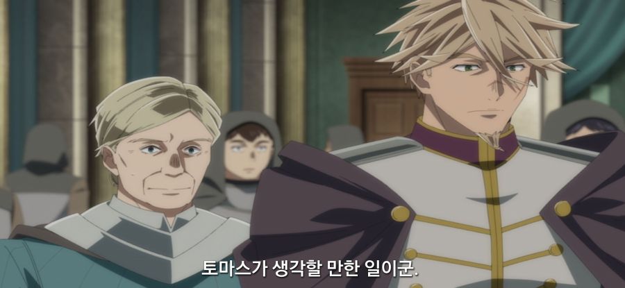 [전생 귀족, 감정 스킬로 성공한다] 스압 무저항 항복_56.jpg