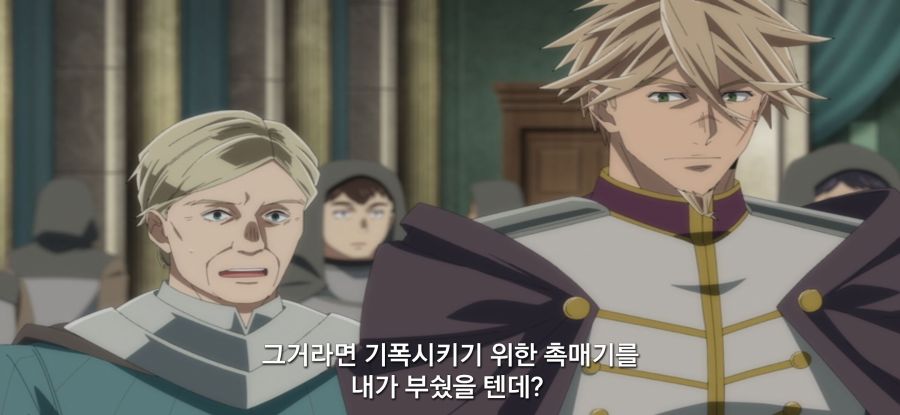 [전생 귀족, 감정 스킬로 성공한다] 스압 무저항 항복_57.jpg