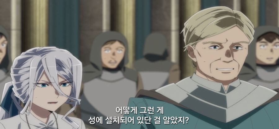 [전생 귀족, 감정 스킬로 성공한다] 스압 무저항 항복_59.jpg