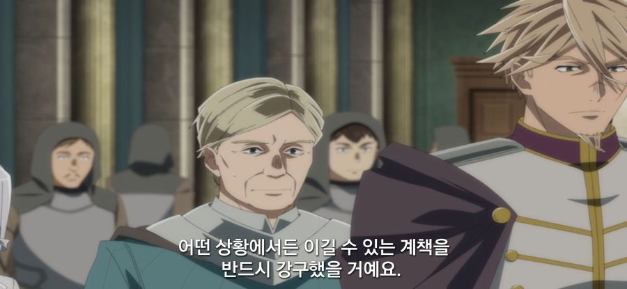 [전생 귀족, 감정 스킬로 성공한다] 스압 무저항 항복_68.jpg