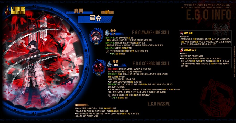 2025.01.23 (KST) LCB 정기검진 특정 추출_3.jpg