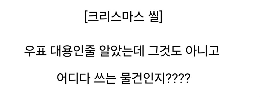 90년대 강매물품 甲 .JPG_2.jpg