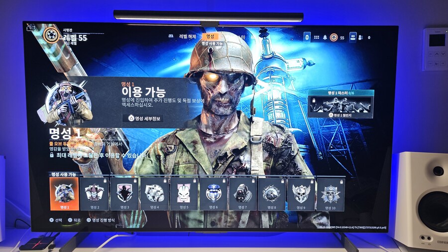 명성 어떻게 올리나요??_2.jpg