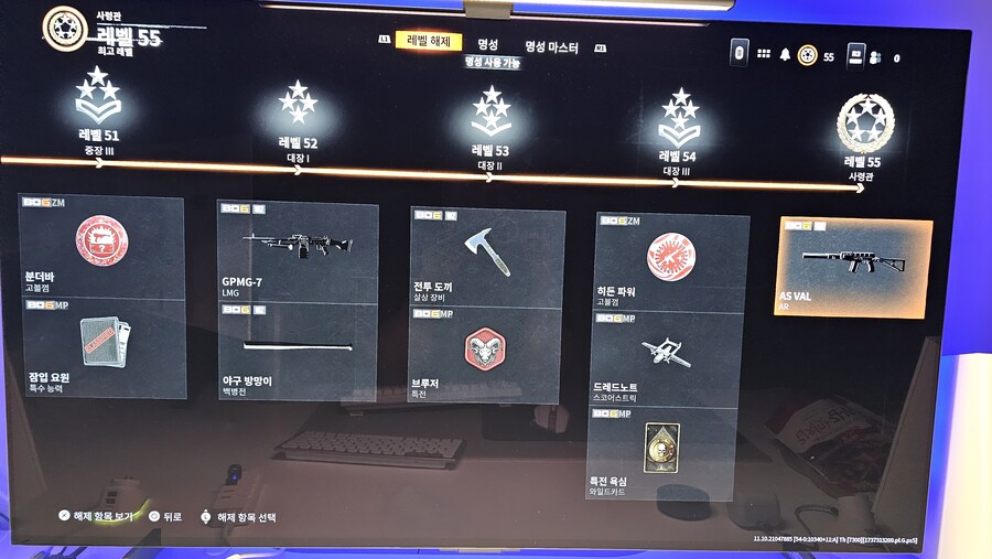 명성 어떻게 올리나요??_1.jpg