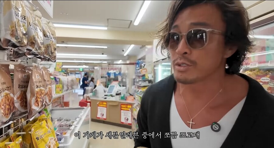 일본 편의점을 소개하는 추성훈.jpg_30.jpg