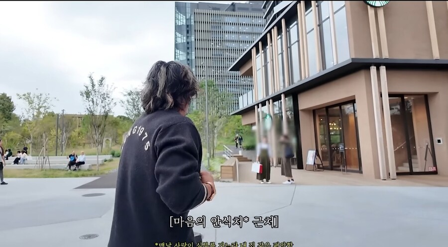 일본 편의점을 소개하는 추성훈.jpg_33.jpg