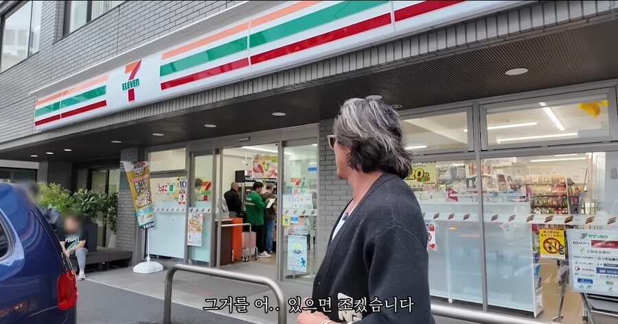 일본 편의점을 소개하는 추성훈.jpg_45.jpg