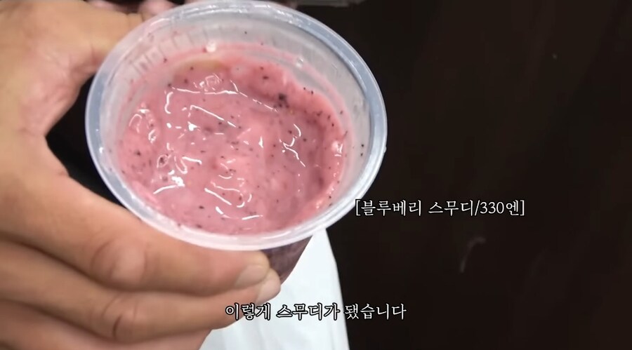 일본 편의점을 소개하는 추성훈.jpg_46.jpg