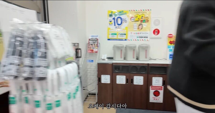 일본 편의점을 소개하는 추성훈.jpg_47.jpg