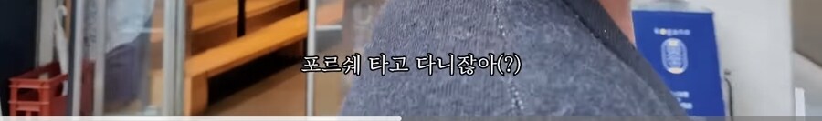 일본 편의점을 소개하는 추성훈.jpg_53.jpg