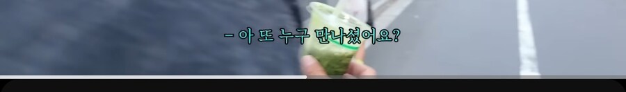 일본 편의점을 소개하는 추성훈.jpg_55.jpg