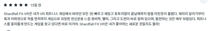 [신작리뷰] 샤드폴 VR Shardfall VR, 메타퀘스트3S 리뷰_5.png
